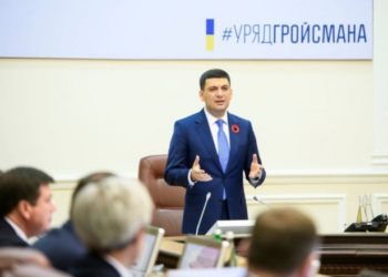 «Українська стратегія Гройсмана» наближається до прохідного бар’єру на виборах до Верховної Ради