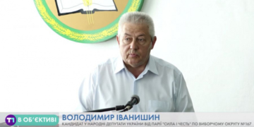 Володимир Іванишин: Мій пріоритет – підвищення рівня освіти українців
