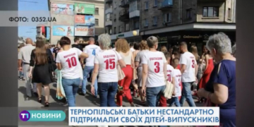 Батьки тернопільських випускників своїм сюрпризом вразили всю країну (Відео)