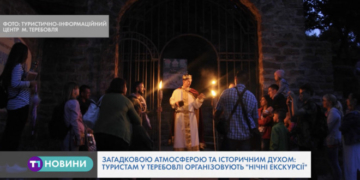 Туристично-інформаційний центр Теребовлі організовує “подорожі у часі” нічним містом