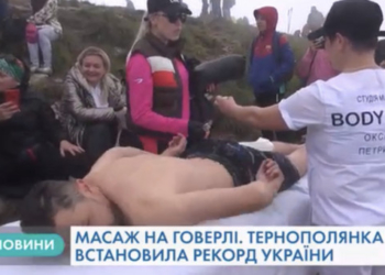 Тернополянка встановила рекорд на вершині України