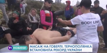 Тернополянка встановила рекорд на вершині України