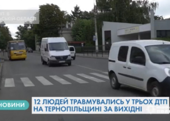 У ДТП на Тернопільщині загинула людина (Відео)
