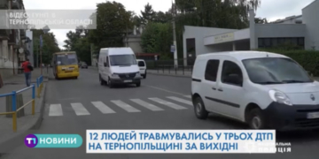 У ДТП на Тернопільщині загинула людина (Відео)