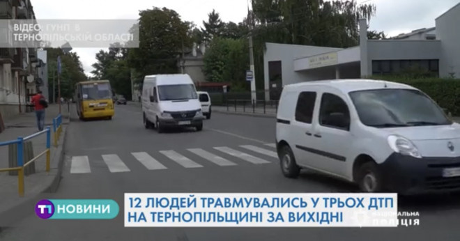 У ДТП на Тернопільщині загинула людина (Відео)