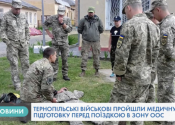 Тернопільські військові пройшли тренінг з медичної допомоги перед поїздкою в зону ООС