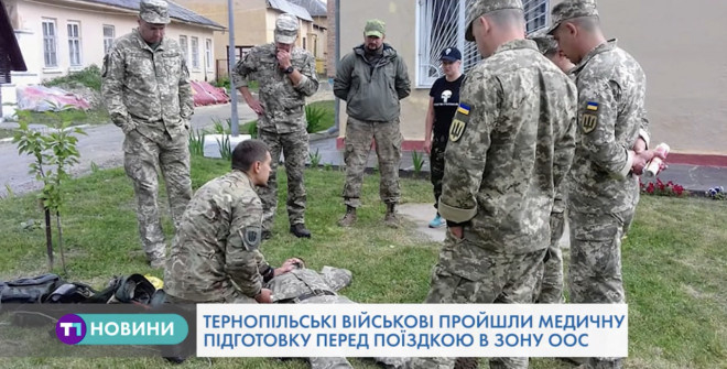 Тернопільські військові пройшли тренінг з медичної допомоги перед поїздкою в зону ООС