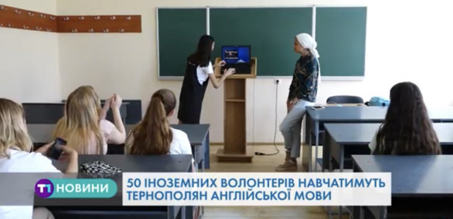 В Тернопіль приїхали 50 волонтерів з різних куточків світу на Language school