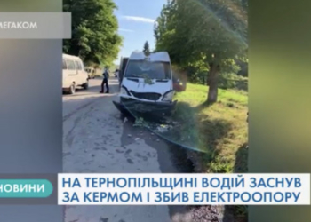 На Тернопільщині день минув не без автопригод (Відео)