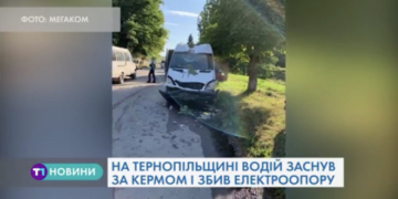На Тернопільщині день минув не без автопригод (Відео)
