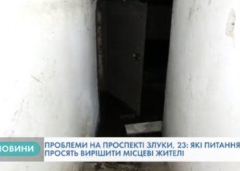 Побутовий скандал назріває у Тернополі (Відео)