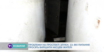 Побутовий скандал назріває у Тернополі (Відео)