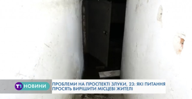 Побутовий скандал назріває у Тернополі (Відео)