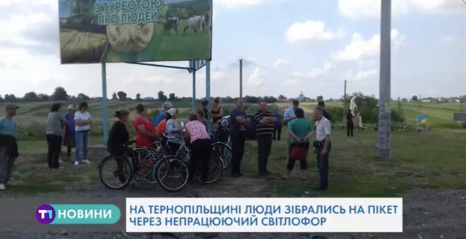 На Тернопільщині люди зібралися на протест (Відео)