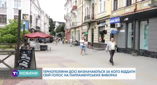 Тернополяни досі не визначилися, за кого віддати свій голос на парламентських виборах