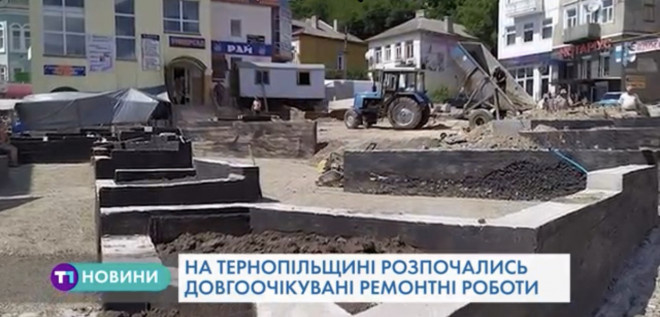 В Бучачі на Тернопільщині втілили в дію проект, пов’язаний з реконструкцією площі Ринок
