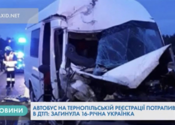 Тернопільський автобус потрапив у ДТП в Польщі, є загибла (Відео)