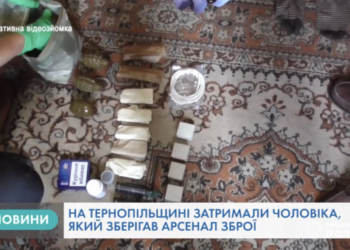За зберігання цілого арсеналу зброї на Тернопіллі затримали чоловіка