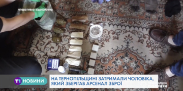 За зберігання цілого арсеналу зброї на Тернопіллі затримали чоловіка