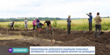 Студенти-археологи з Тернополя знайшли унікальне поховання людей часів бронзового віку