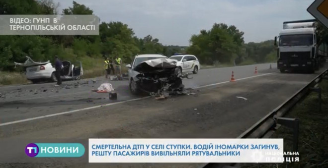 Смертельна ДТП на Тернопільщині (Відео)