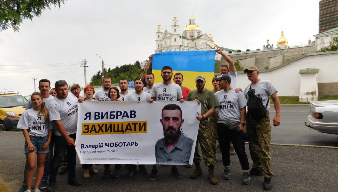 На Тернопільщині автопробігом підтримали Валерія Чоботаря!