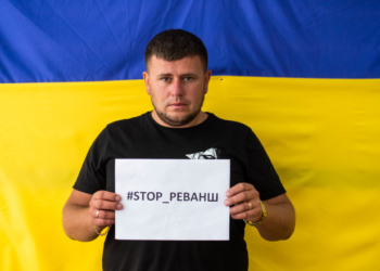 Громадські організації Тернопільщини об’єдналися на підтримку ініціативи #STOP_реванш (фото)