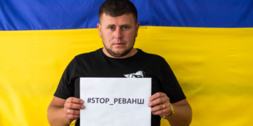 Громадські організації Тернопільщини об’єдналися на підтримку ініціативи #STOP_реванш (фото)