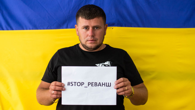 Громадські організації Тернопільщини об’єдналися на підтримку ініціативи #STOP_реванш (фото)