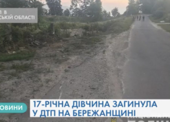 Англійська мова стане обов’язковою для вступу до ВНЗ, – повідомила Міністр у Тернополі