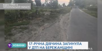 Англійська мова стане обов’язковою для вступу до ВНЗ, – повідомила Міністр у Тернополі