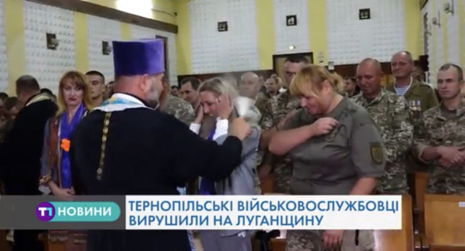 На службу до Луганської області вирушили бійці Тернопільського зонального відділу військової служби правопорядку