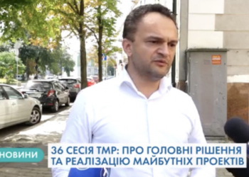 36 сесія міської ради відбулася у Тернополі