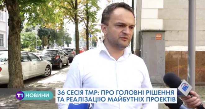 36 сесія міської ради відбулася у Тернополі