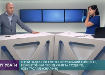 Міський голова Тернополя розповів про ремонти та безкоштовний проїзд