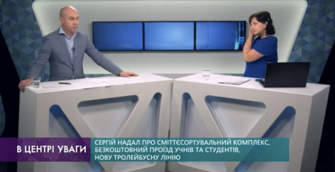 Міський голова Тернополя розповів про ремонти та безкоштовний проїзд