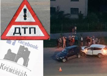 На Тернопільщині зіткнулися автівки (Фото?