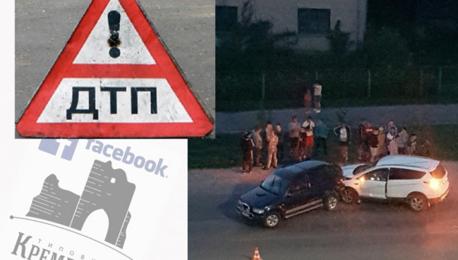 На Тернопільщині зіткнулися автівки (Фото?