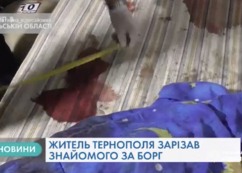 Борг у 800 гривень став причиною сварки та смерті жителя Тернополя