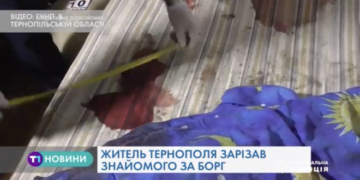Борг у 800 гривень став причиною сварки та смерті жителя Тернополя