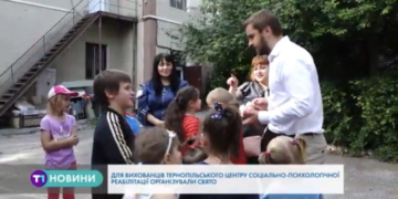 Управління юстиції на Тернопільщині опікується дітьми, які опинилися у важких життєвих ситуаціях
