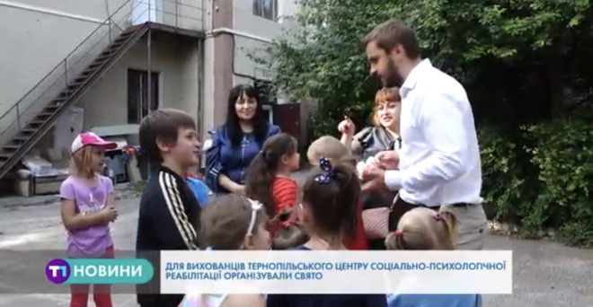 Управління юстиції на Тернопільщині опікується дітьми, які опинилися у важких життєвих ситуаціях