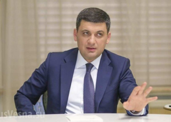 “Українська стратегія Гройсмана” заводить до Парламенту понад 15 депутатів