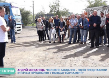 Андрій Богданець: Головне завдання – гідно представляти інтереси тернополян у новому парламенті