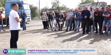 Андрій Богданець: Головне завдання – гідно представляти інтереси тернополян у новому парламенті