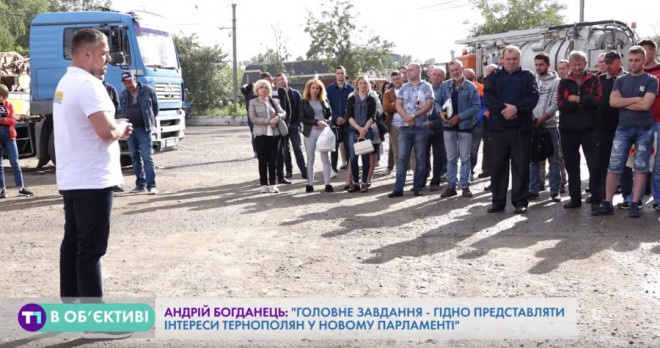 Андрій Богданець: Головне завдання – гідно представляти інтереси тернополян у новому парламенті