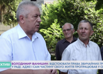 Володимир Іванишин: Відстоюватиму права звичайних громадян у Верховній Раді