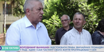 Володимир Іванишин: Відстоюватиму права звичайних громадян у Верховній Раді