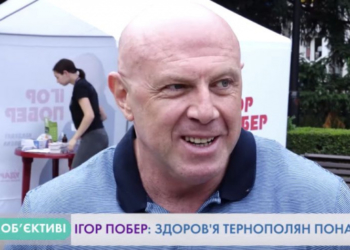 Ігор Побер: Здоров’я тернополян понад усе