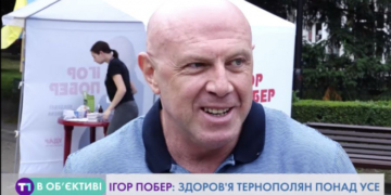 Ігор Побер: Здоров’я тернополян понад усе
